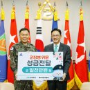 제2작전사령부