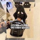 롯데자동차정비 | [소소한 육아일기] 25개월→35개월 아이가 크니까 반응이 달라진 부산과학관 후기 🔬