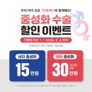 허그동물의료센터 이미지