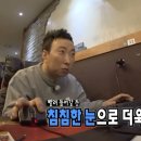 건강보험 직장가입자가 된 2월