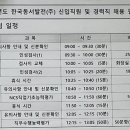 반포대로27길 29 이미지