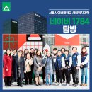 네이버1784 - 153702 | 네이버1784