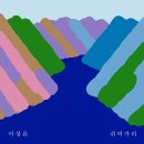 가리곡 이미지