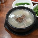 신가야주