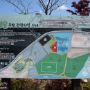 앵강 약초 공원 이미지