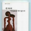도서출판 책마루