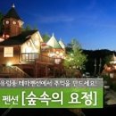 e-쁘지오 이미지