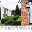 삼애교회 이미지