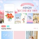 아이테마