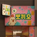 메가뽑기방 이미지