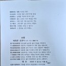 몽몽팔방 | 孔孑家語수업-6월 17일