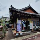 최참판댁 이미지