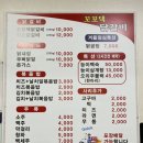 올품 닭집