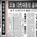 김현희 - 시흥시 거북섬로 104 | 김현희
