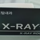 삼성드림내과의원 이미지