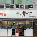 대구 피자설기 파는곳 교대역떡집 일화가