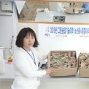 그린홈푸드