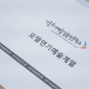 호서매니지먼트 이미지