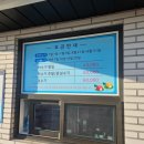 CU강릉노암율곡로점 | 정동진 강릉 바다 내음 캠핑장 차박 카라반 캠핑카 가능 B03 후기!