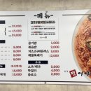 잇츠찜이야기 이미지
