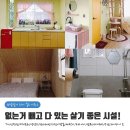 코지펜션 민박 이미지