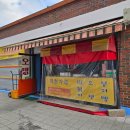 편의점사랑청주점 이미지