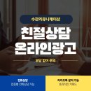 수찬커뮤니케이션