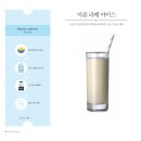 연세우유관악