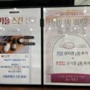 빛의전신화장품