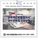 비채 행정사사무소 이미지