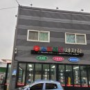 스파이더세차장광택 이미지