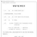 제동 행정사사무소 이미지