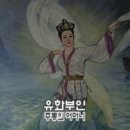 신화에너지 네이버블로그