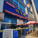 반야돌솥밥(본점) | [주말전주여행기2] 전주 가볼만한곳 미가옥 전주 콩나물국밥 토박이추천 전주맛집 방문 후기