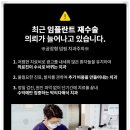 안양연세치과의원 이미지