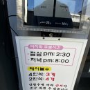서울 금천구 평양냉면 맛집 진영면옥 후기: 녹두전 추천 &amp; 웨이팅 꿀팁