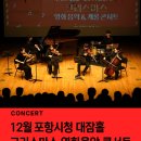 포항시청 문화동 대잠홀