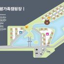 스마일캠핑장 앞 이미지