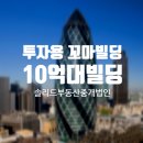 부동산중개법인 양지(주) 이미지