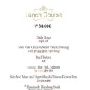 사계식당 이미지