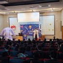 원주초등학교 | 원주 초등학교 과학마술 마술공연 섭외 후기