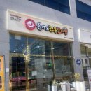 마시마니 문어전복갈비찜 강진점 | 남악맛집 점심특선 마시마니문어전복갈비찜 남악점 후기