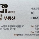 청담시원공인중개사사무소 이미지