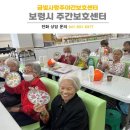 (주)금빛사랑