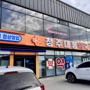 청주대형약국 이미지