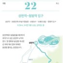 경기둘레길 가평22코스 이미지