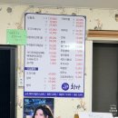 자야횟집 | 속초 가성비 회 포장 맛집 회가 후기