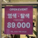 살롱드 뷰