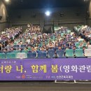 웃음꽃지역아동센터 이미지