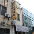 제주동문수산시장 이미지
